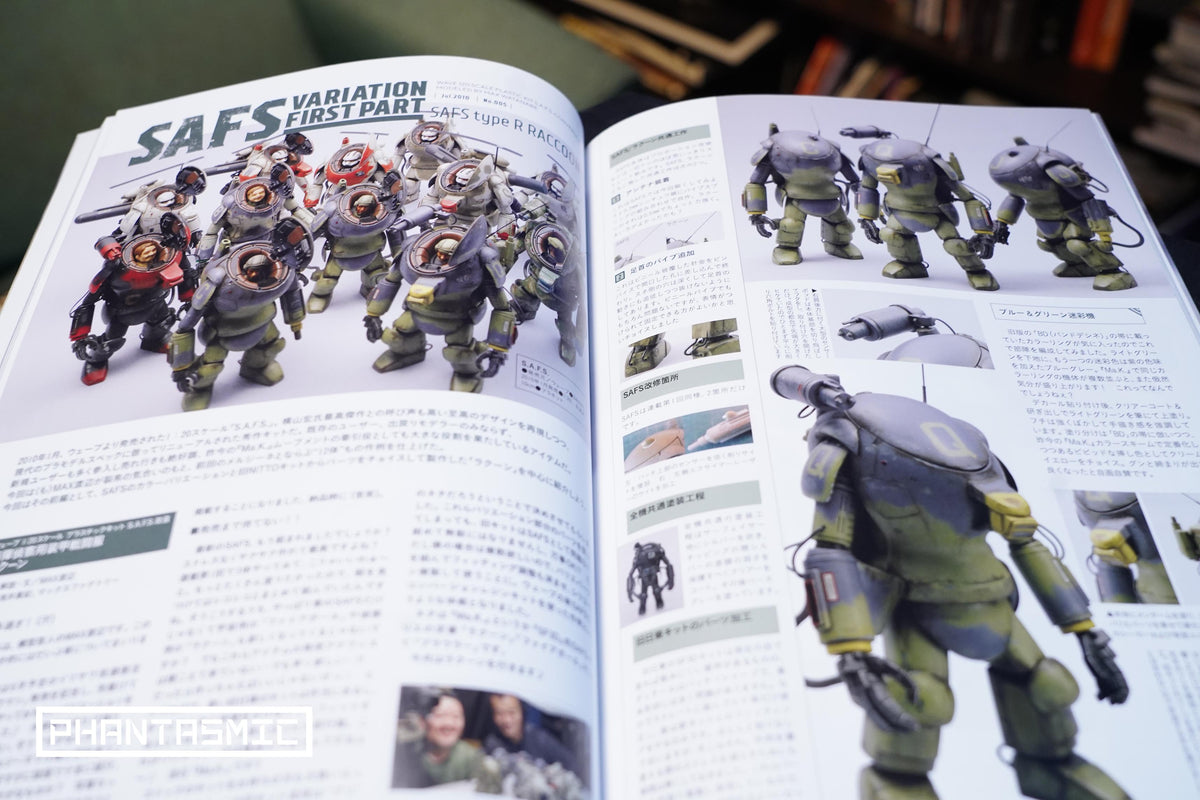 Max Watanabe, Ko Yokoyama ”Ma.K. in SF3D ARCHIVE  2010.3-2011.2 Vol. 1”