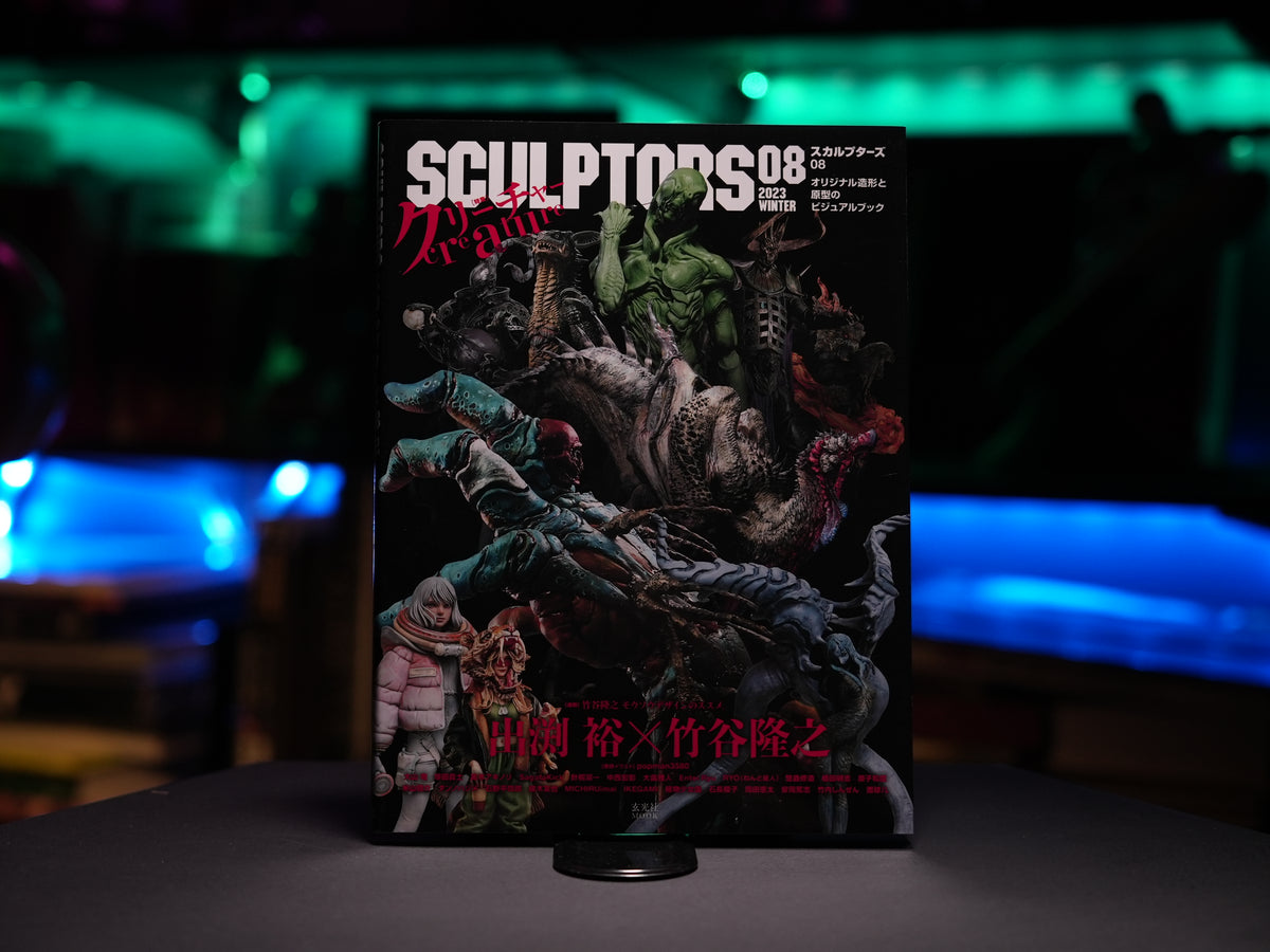 SCULPTORS 08 2023 WINTER