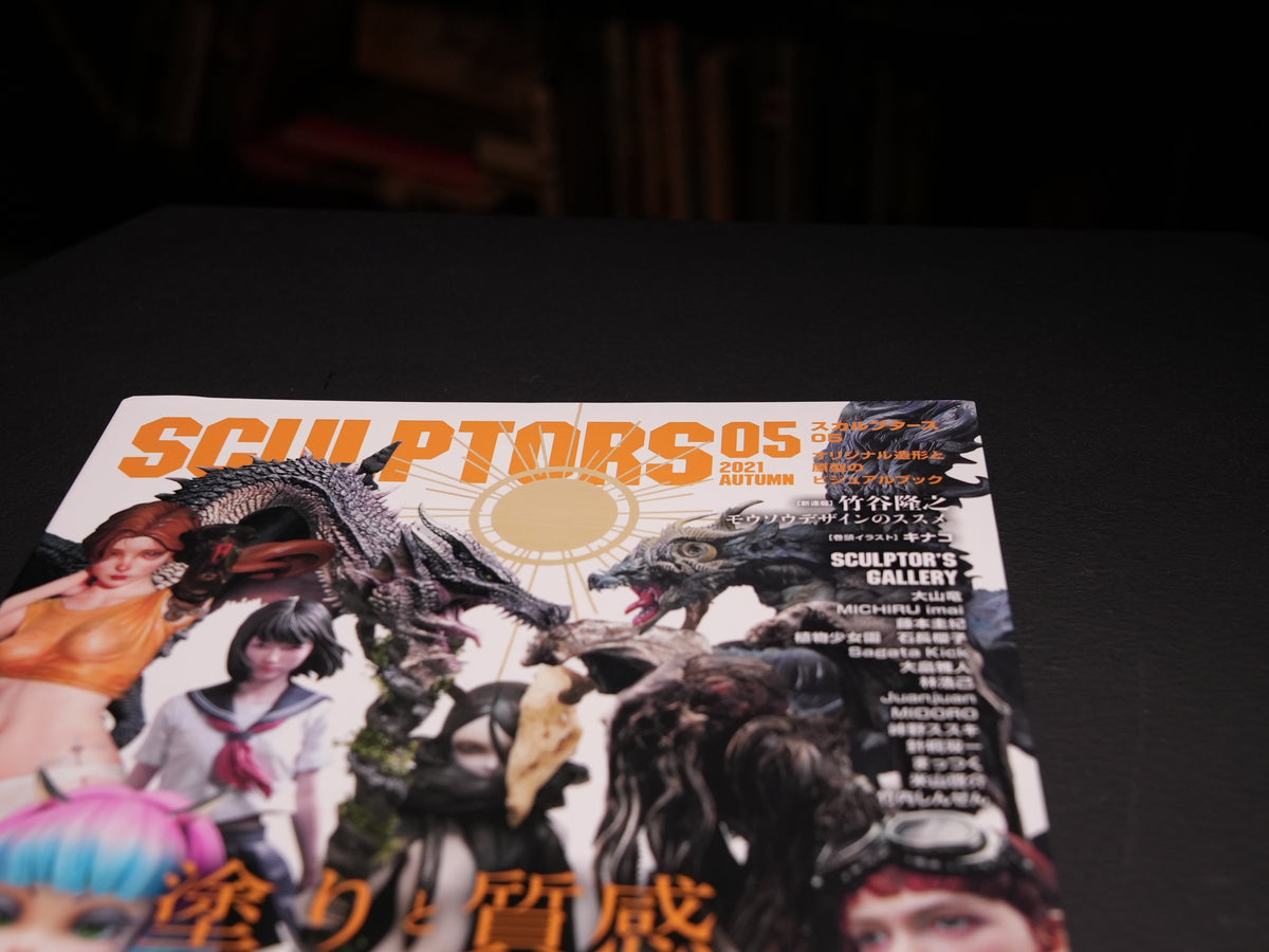 SCULPTORS 05 2021 AUTUMN