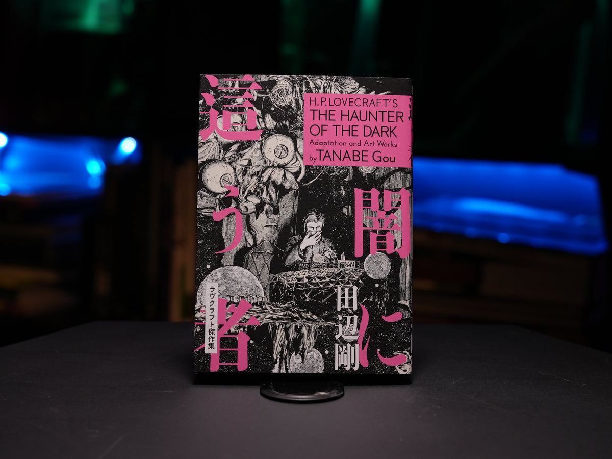 TANABE Gou "H.P Lovecraft's THE HAUNTER OF THE DARK Adaptation and Art Works" Japanese edition