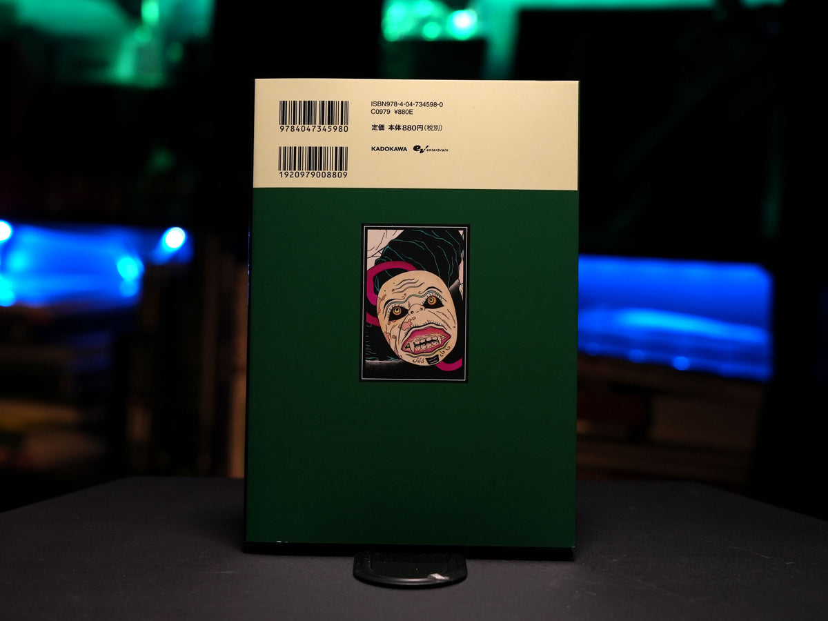 Suehiro Maruo "Tomino the Damned 3"*