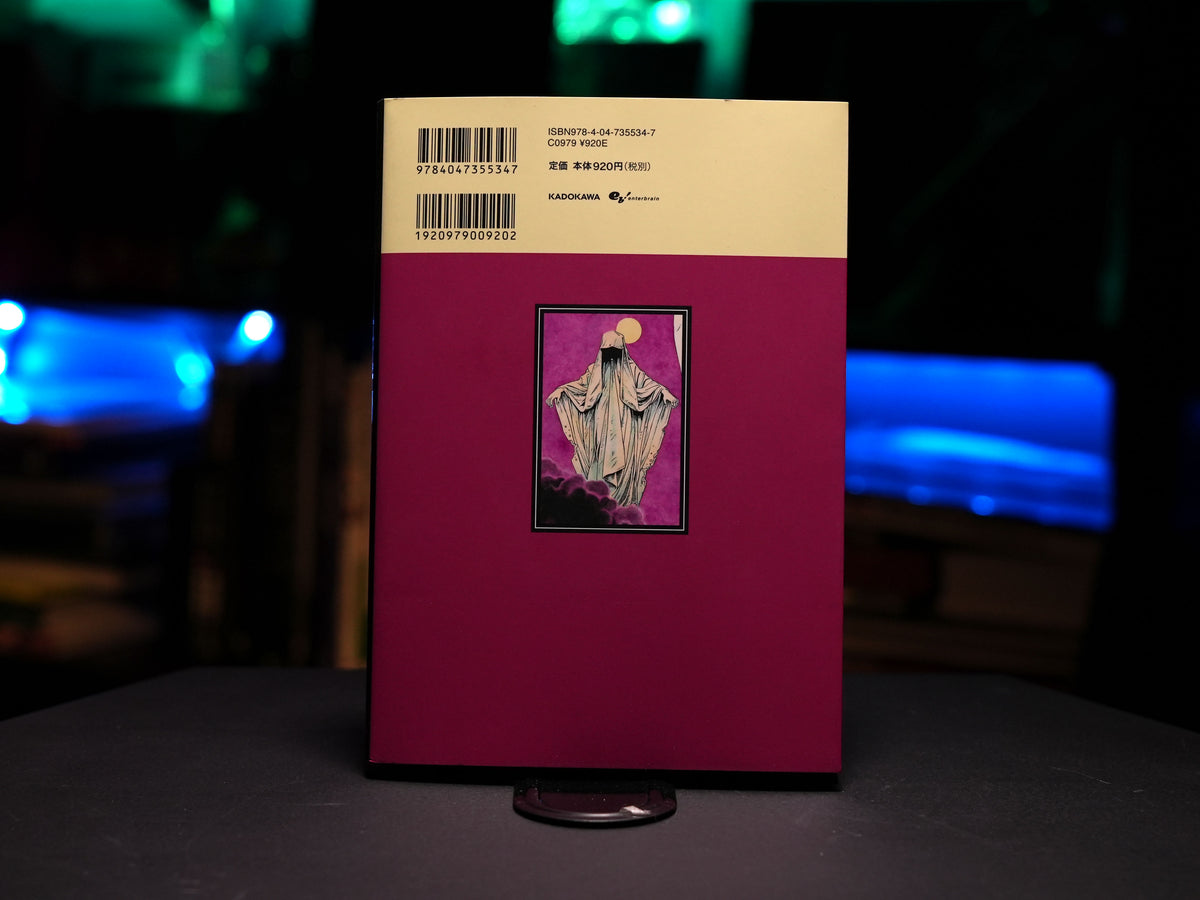 Suehiro Maruo "Tomino the Damned 4"*