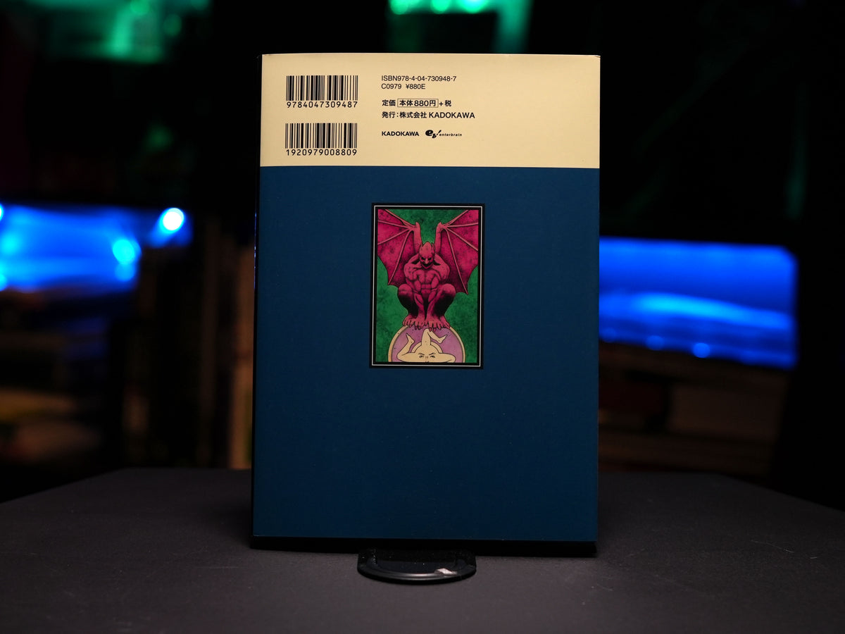 Suehiro Maruo "Tomino the Damned 2"*