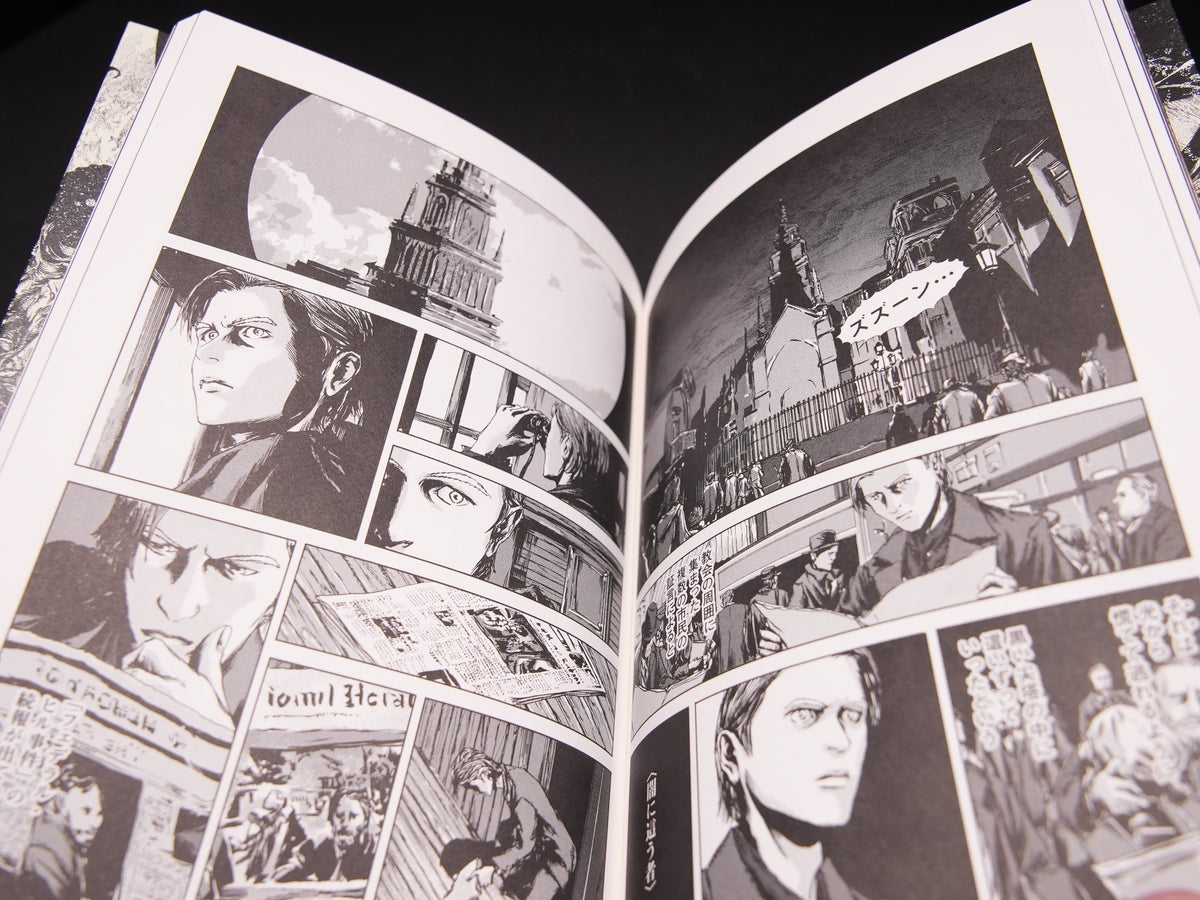 TANABE Gou "H.P Lovecraft's THE HAUNTER OF THE DARK Adaptation and Art Works" Japanese edition