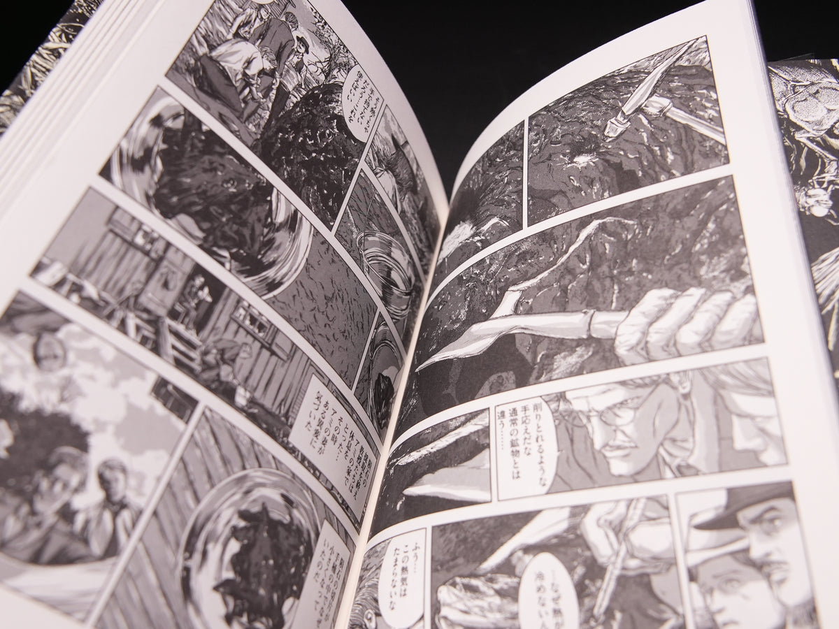 TANABE Gou "H.P Lovecraft's THE COLOUR OUT OF SPACE Adaptation and Art Works" Japanese edition