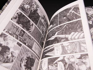 "H.P Lovecraft's THE COLOUR OUT OF SPACE Adaptation and Art Works by TANABE Gou