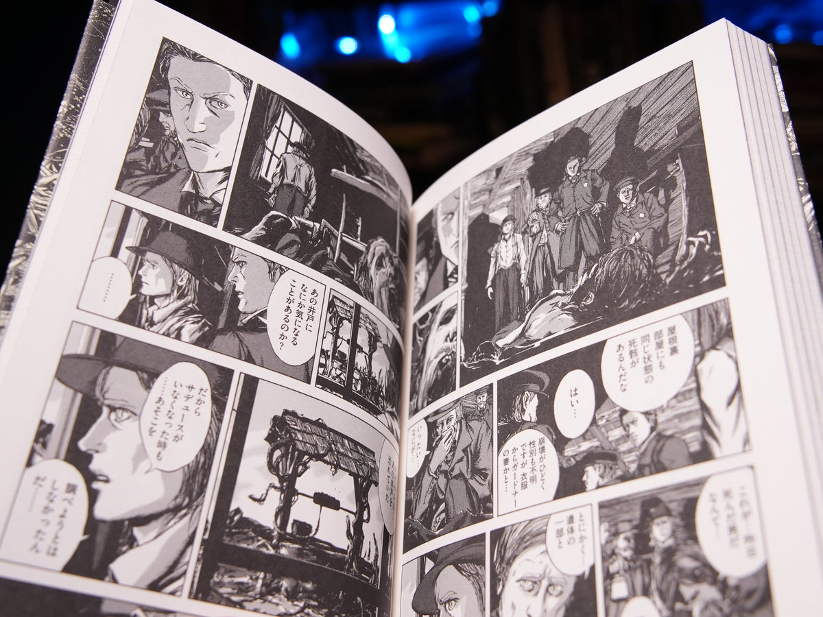 TANABE Gou "H.P Lovecraft's THE COLOUR OUT OF SPACE Adaptation and Art Works" Japanese edition