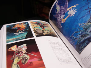 Tohl Narita Illustration Works Art Book