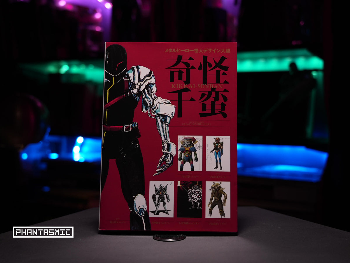 KIKAI-SENBAN METAL HERO SERIES CREATURE CHRONICLE Signed by Tsuyoshi Nonaka
