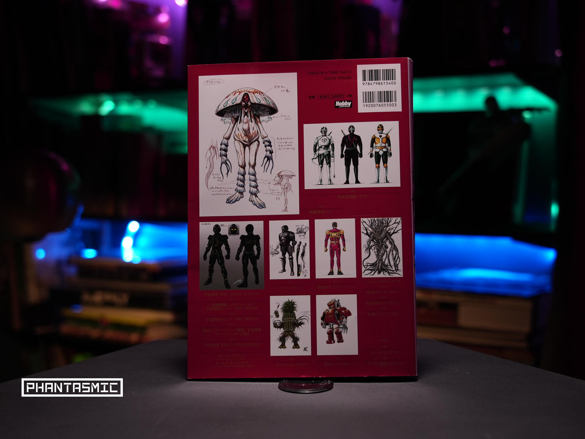 KIKAI-SENBAN METAL HERO SERIES CREATURE CHRONICLE Signed by Tsuyoshi Nonaka