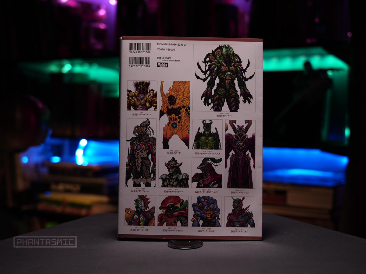 HEISEI KAMEN RIDER CREATURE CHRONICLE