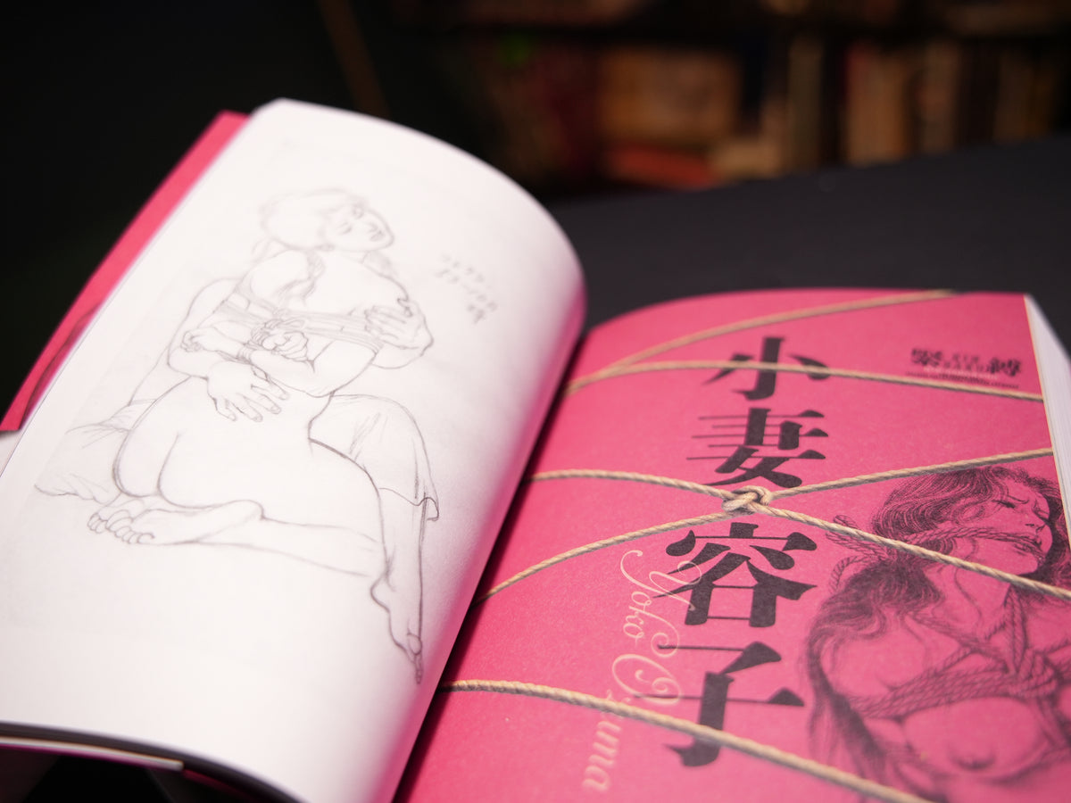 KINBAKU THE GOLDEN AGE OF JAPANESE RESTRAINED & TORTURED ARTWORKS Expanded Edition