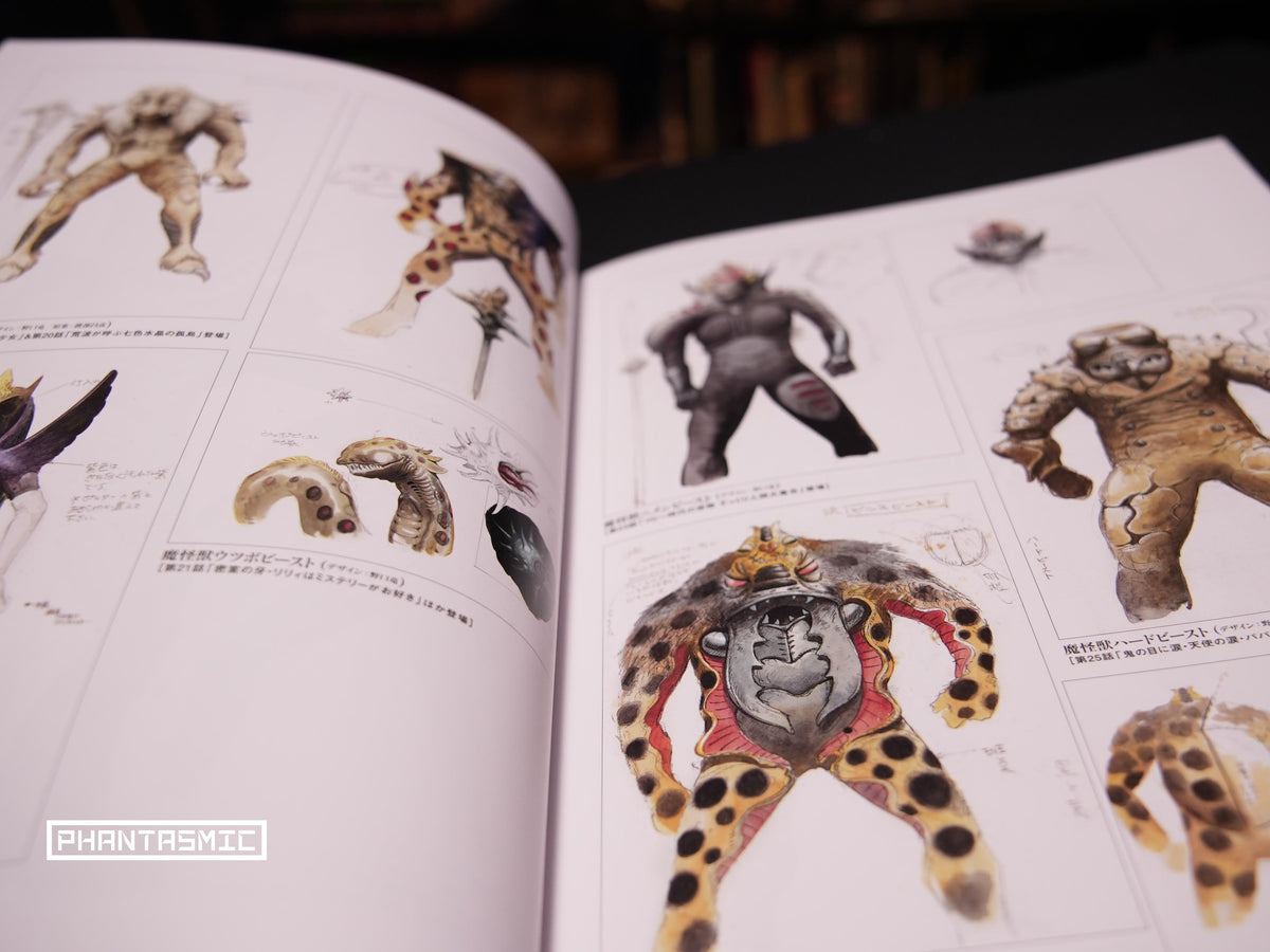 HEISEI KAMEN RIDER CREATURE CHRONICLE