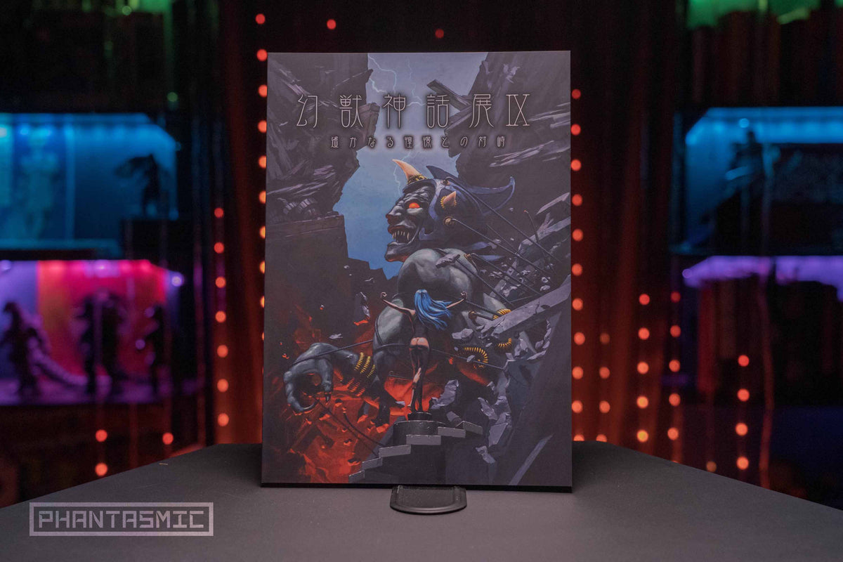 THE BOOK OF CRYPTIDS MYTHOLOGY IX -THE CONFRONTATION OF THE DISTANT ASPIRATION-　(Phantom Beast Myth Exhibition IX)