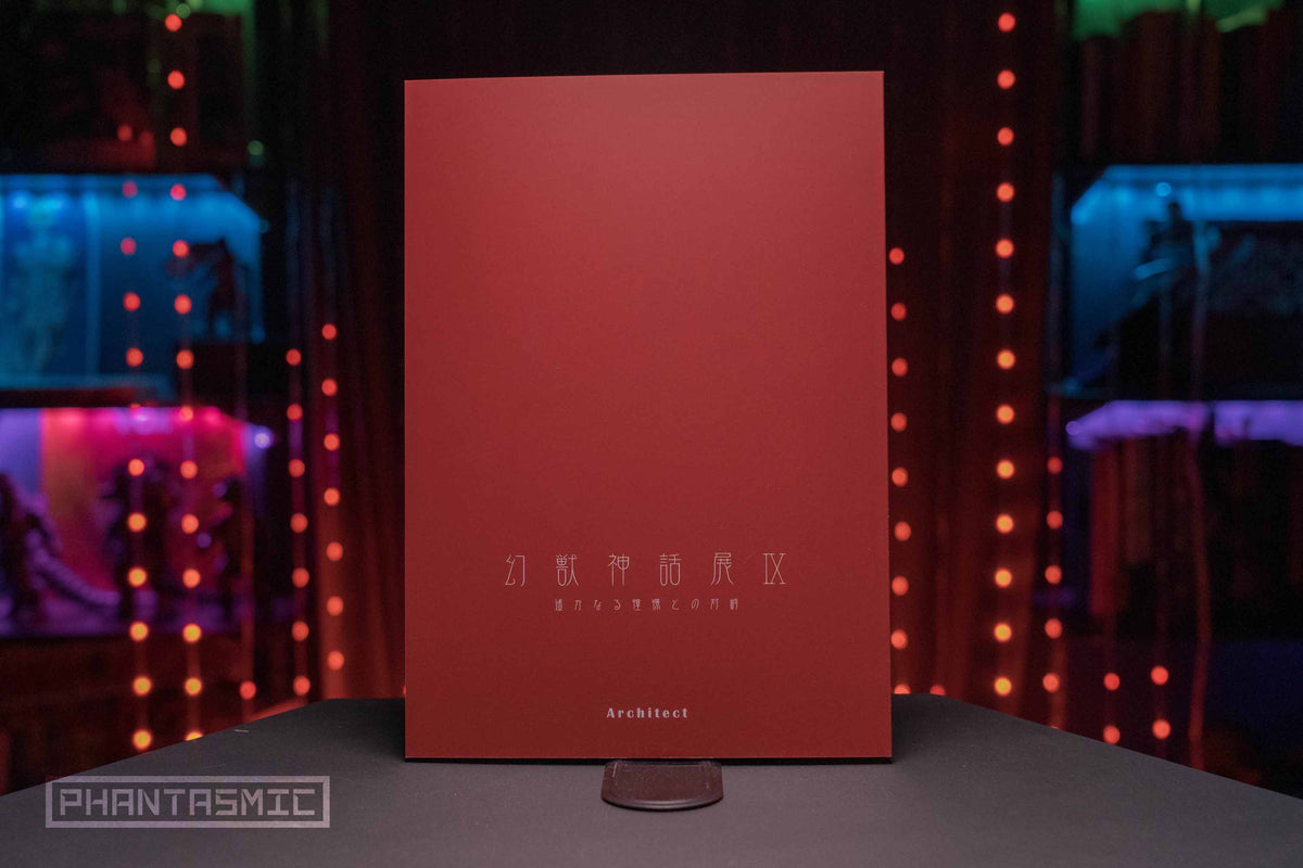 THE BOOK OF CRYPTIDS MYTHOLOGY IX -THE CONFRONTATION OF THE DISTANT ASPIRATION-　(Phantom Beast Myth Exhibition IX)