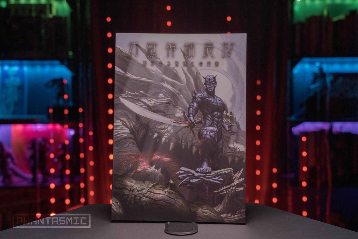 THE BOOK OF CRYPTIDS MYTHOLOGY IV -THE CONFRONTATION OF THE DISTANT ASPIRATION- (Phantom Beast Myth Exhibition IV)