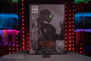 Kamen Rider "Black Sun" Special Photo Collection