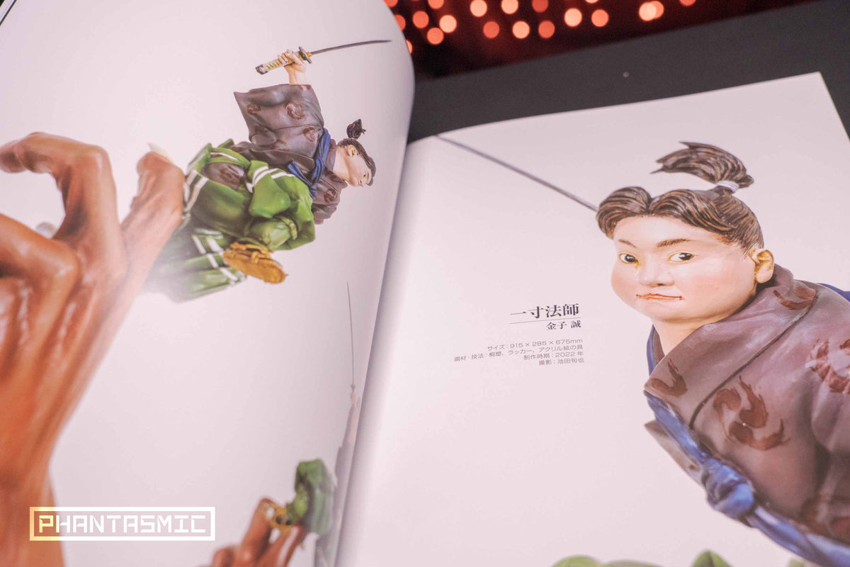 THE BOOK OF CRYPTIDS MYTHOLOGY IX -THE CONFRONTATION OF THE DISTANT ASPIRATION-　(Phantom Beast Myth Exhibition IX)