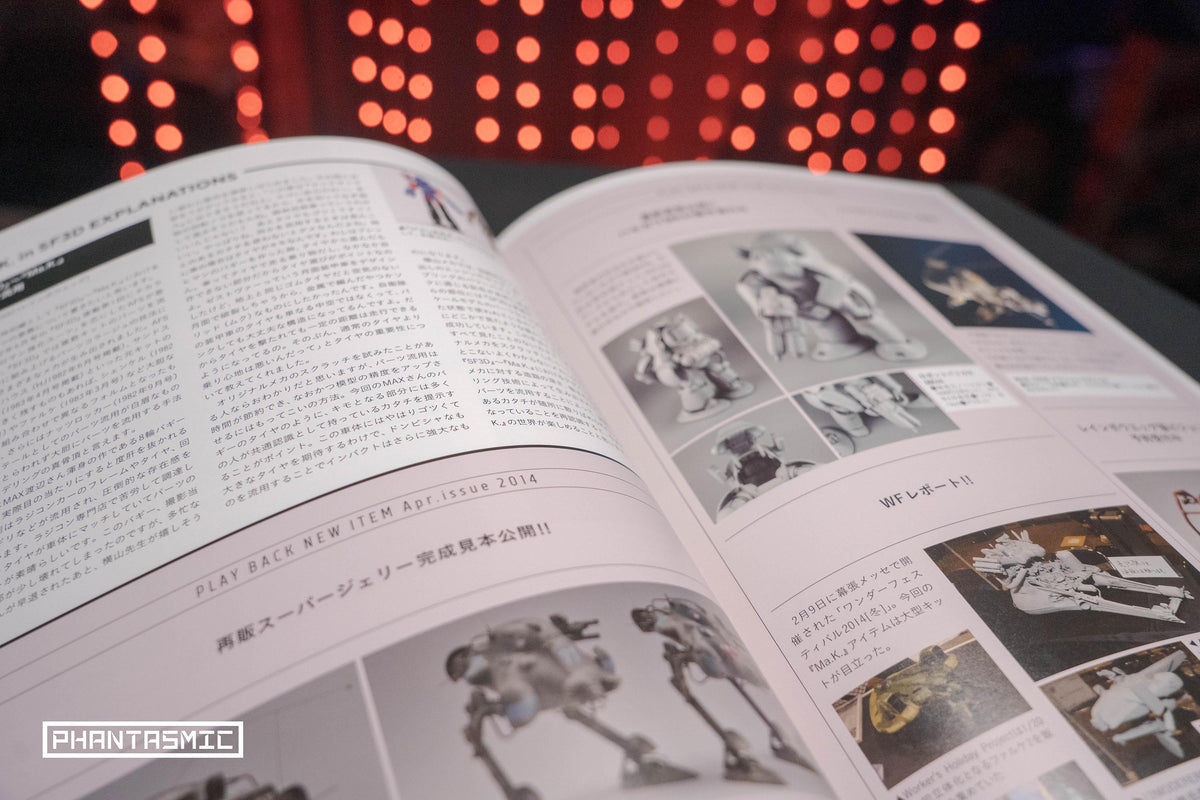 Max Watanabe, Ko Yokoyama "Ma.K. in SF3D ARCHIVE Special 2013.7-2015.12 Vol.4 40th Anniversary"