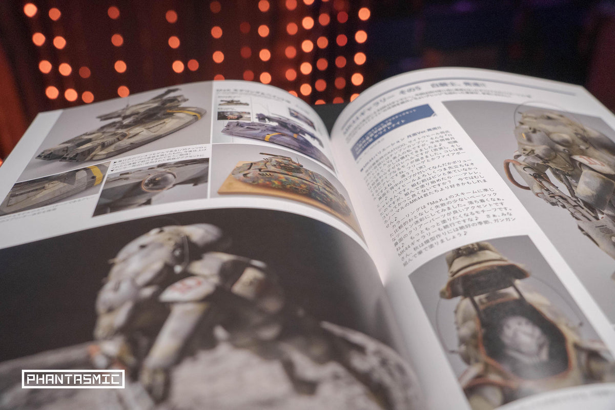 Max Watanabe, Ko Yokoyama "Ma.K. in SF3D ARCHIVE Special 2013.7-2015.12 Vol.4 40th Anniversary"