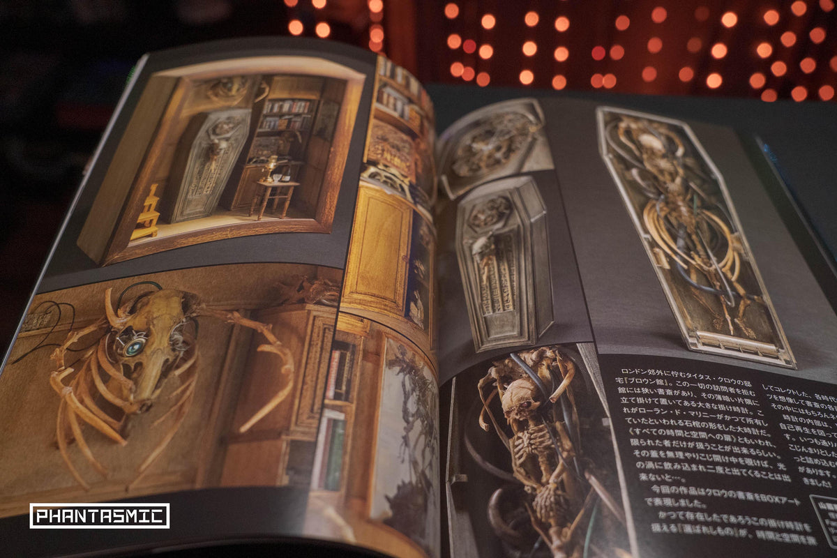 H.M.S. FANTASY MODEL WORLD Cthulhu Mythos