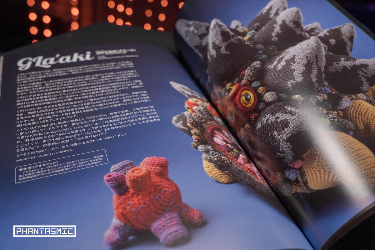 H.M.S. FANTASY MODEL WORLD Cthulhu Mythos