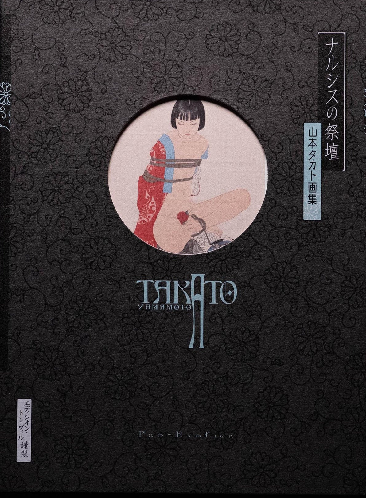 Takato Yamamoto "Altar of Narcissus" Expanded Edition Black SIGNED (2023)*