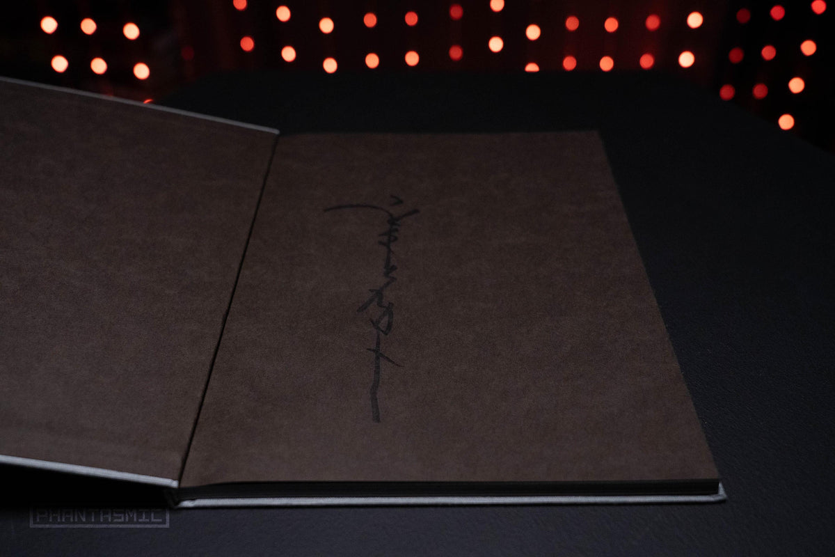 Takato Yamamoto "Allure of Pharmakon" Black Edition SIGNED (2023)*