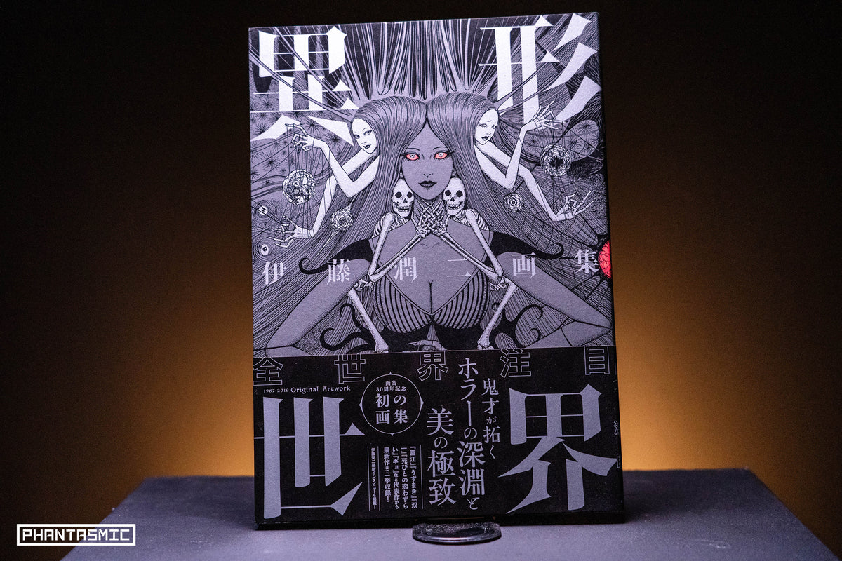 The Art of Junji Ito "Twisted Visions" Japanese edition SIGNED