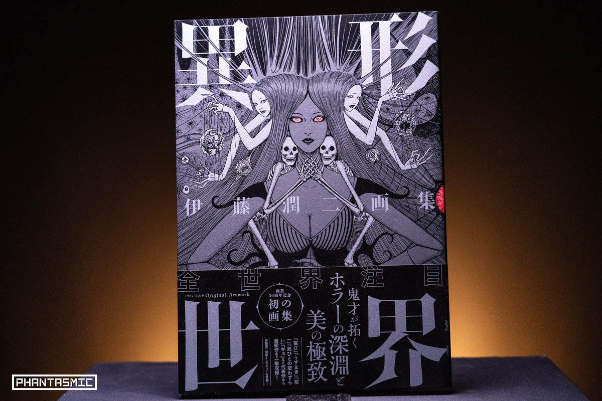 The Art of Junji Ito "Twisted Visions" Japanese edition SIGNED