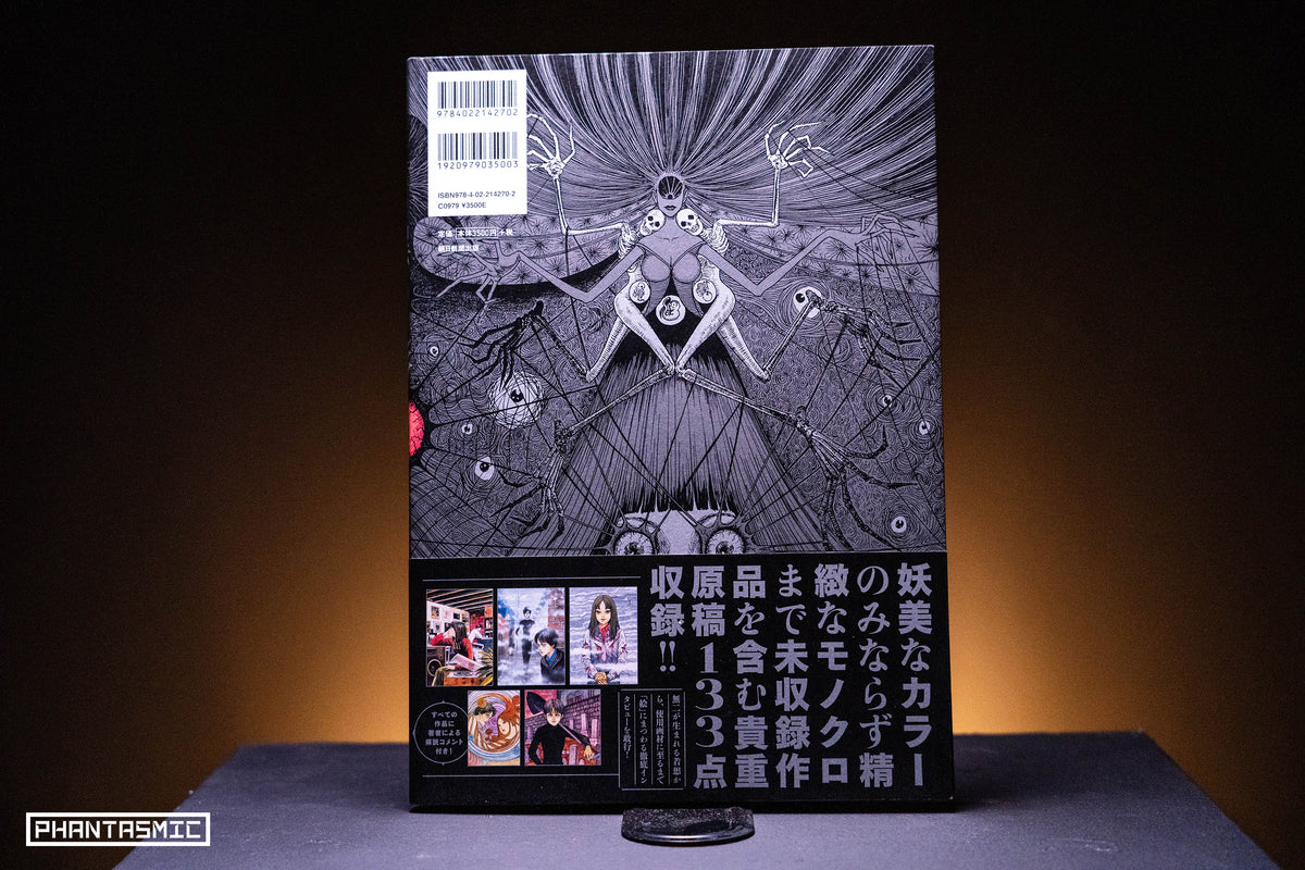 The Art of Junji Ito "Twisted Visions" Japanese edition SIGNED