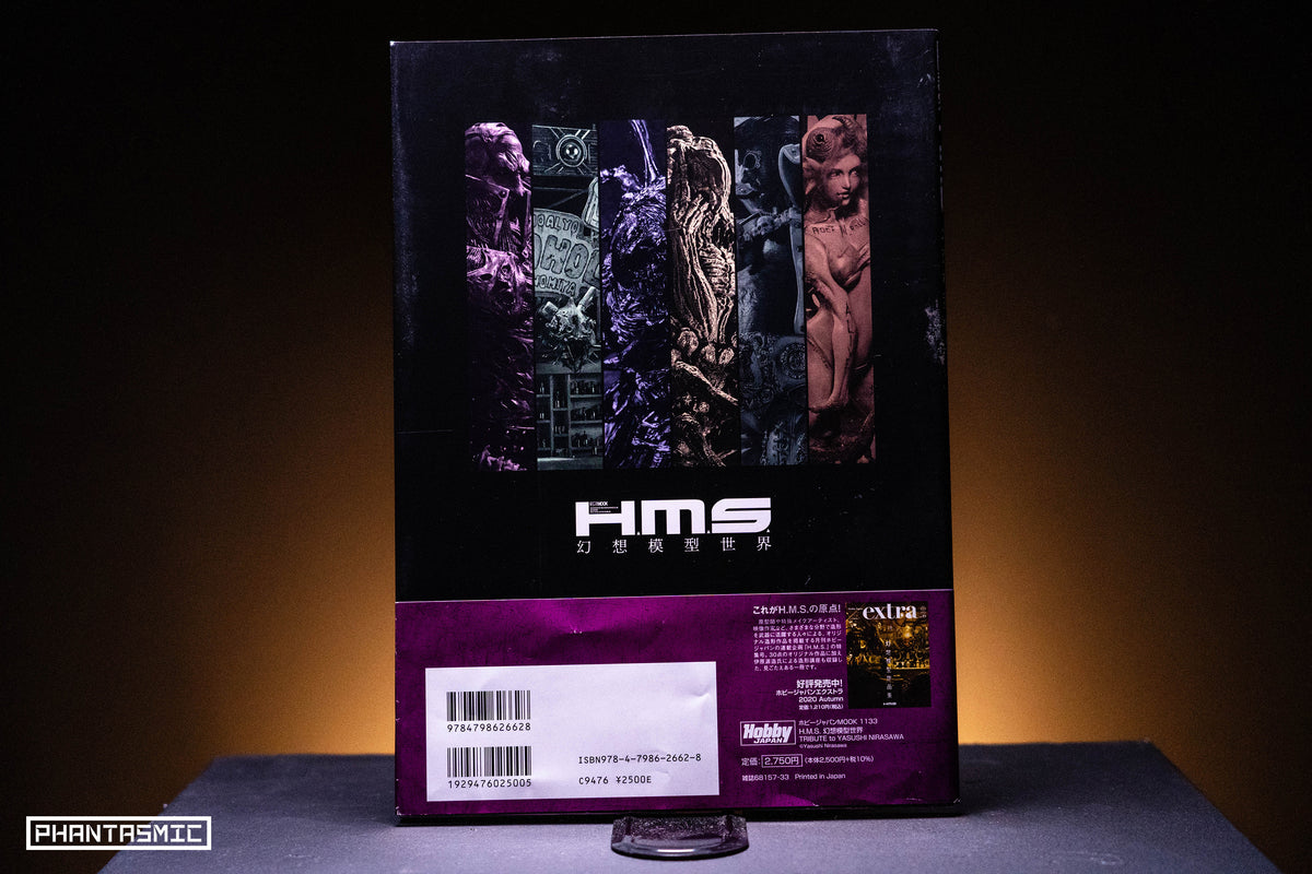 H.M.S. FANTASY MODEL WORLD TRIBUTE to YASUSHI NIRASAWA
