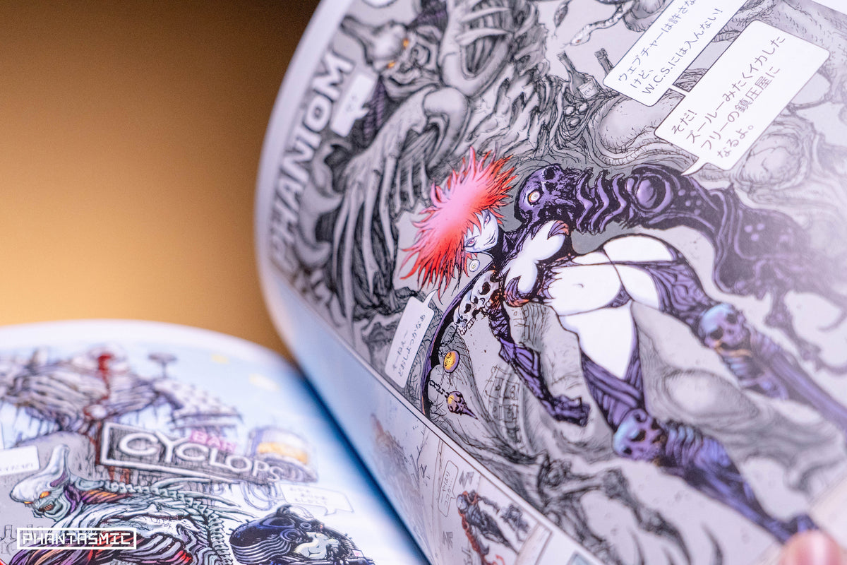 H.M.S. FANTASY MODEL WORLD TRIBUTE to YASUSHI NIRASAWA