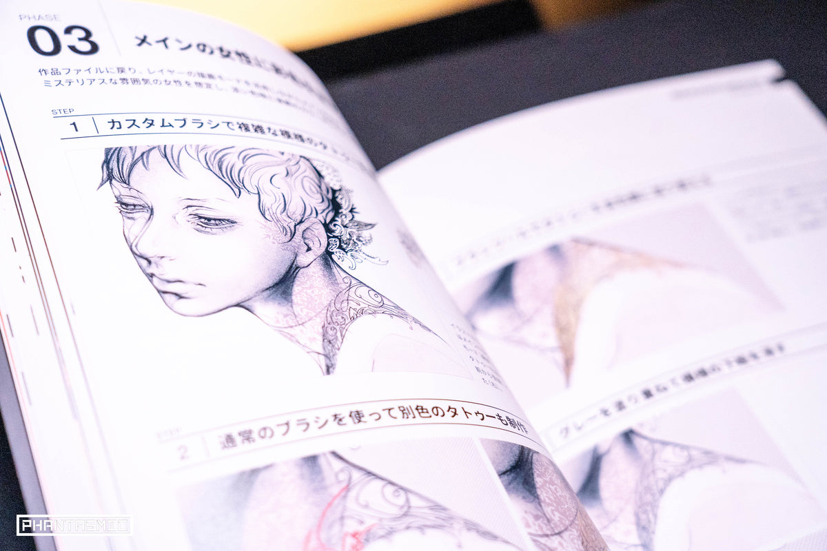 Nekoshowgun, Illustration Making and Visual Book