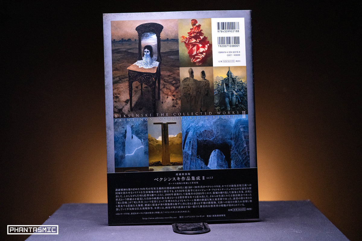 BEKSINSKI The Collected Works, paintings, sculptures & reliefs II ver.1.2