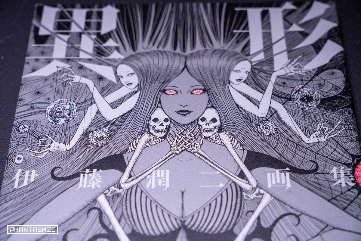 The Art of Junji Ito "Twisted Visions" Japanese edition SIGNED