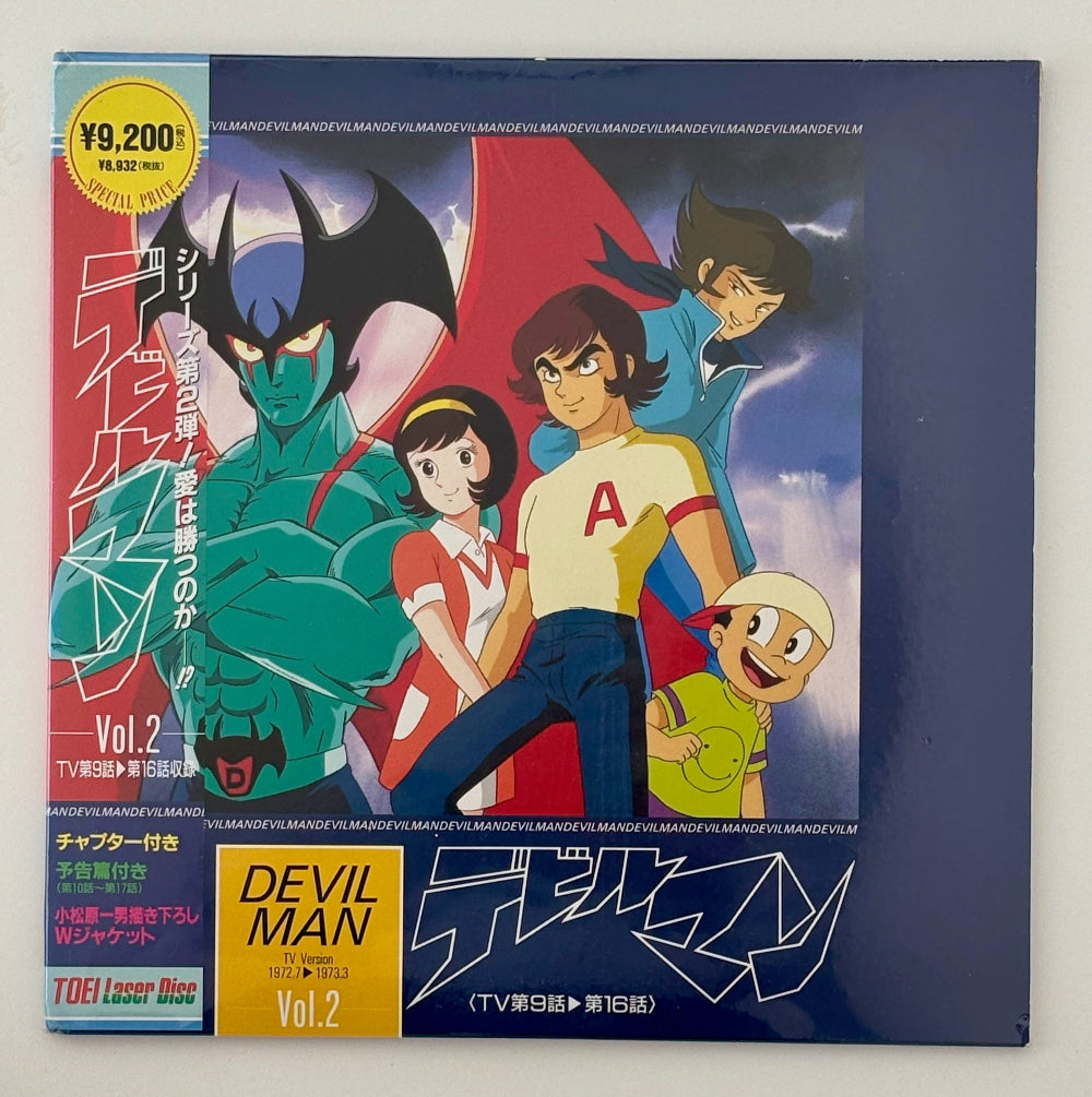 Devil Man TV Series Vol.1 - Vol.3 Japan Edition Toei LD Laserdisc*