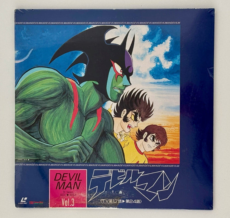 Devil Man TV Series Vol.1 - Vol.3 Japan Edition Toei LD