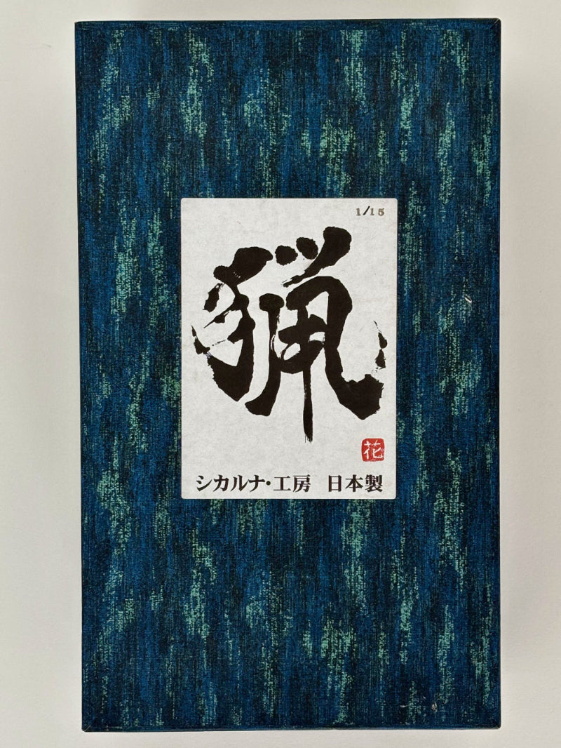 Siccaluna ”Dog Man” Soft Vinyl Figure Sofubi*