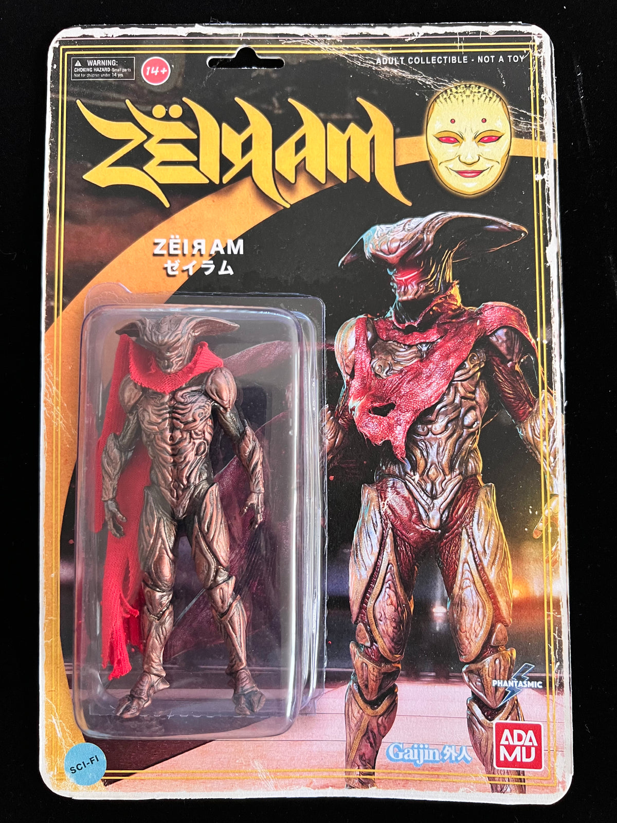 Zeiram