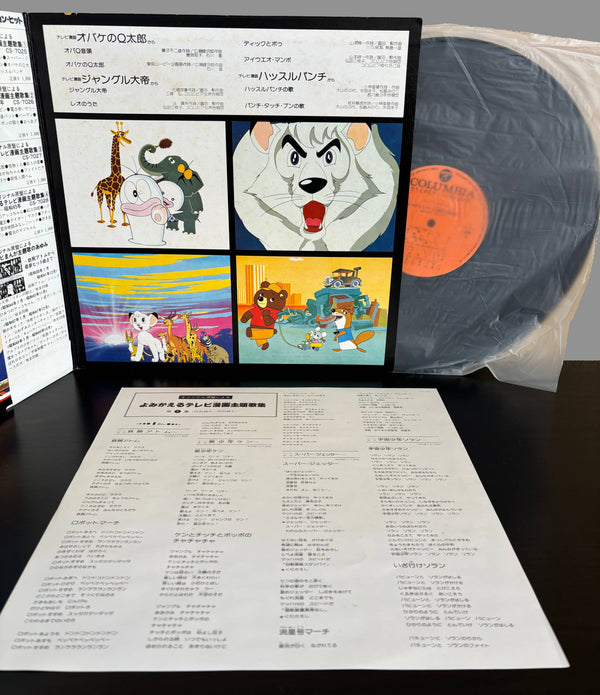 Revival TV Anime Theme Song Collection 1 Restored from Original