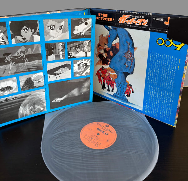 Cyborg 009 TV Anime Drama of Shotaro Ishinomori Original