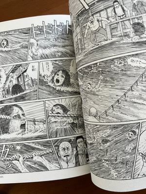 Junji Ito Collection 11 "SMASH" Japanese edition SIGNED