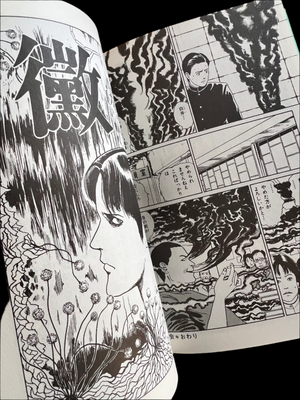 Junji Ito Collection 6 "ALLEY" Japanese edition SIGNED