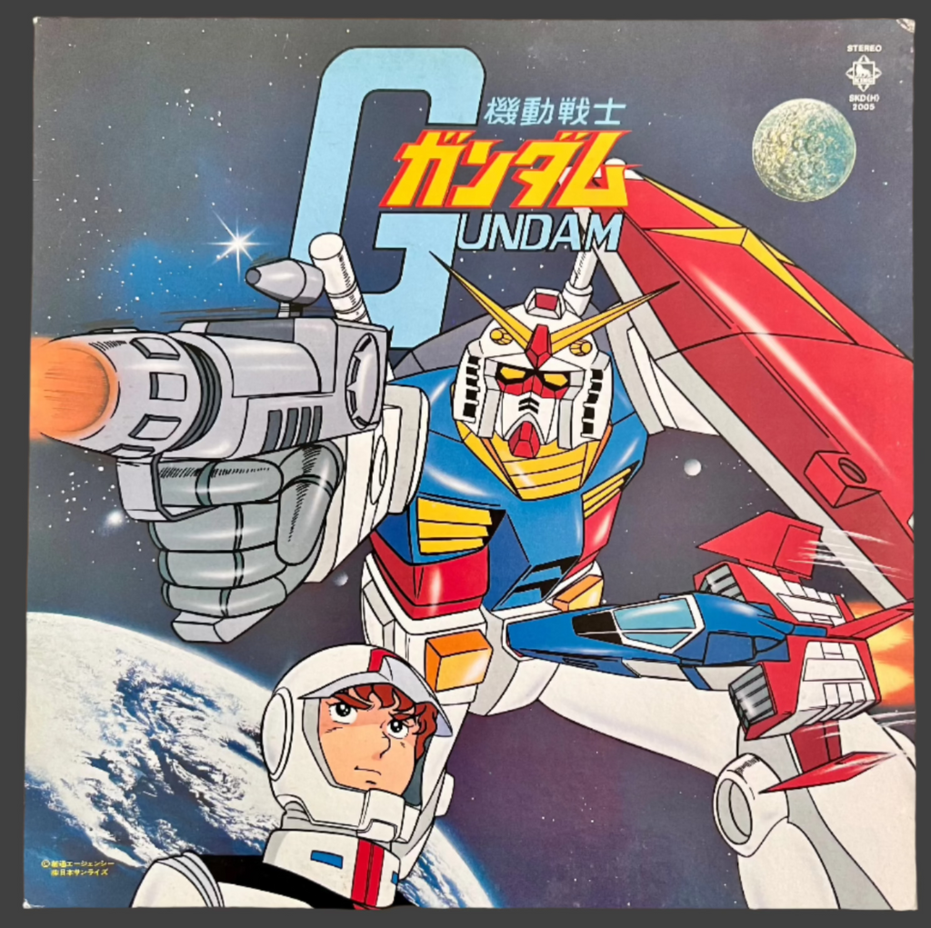 Mobile Suit Gundam Original Soundtrack LP Records / Takeo Watanabe