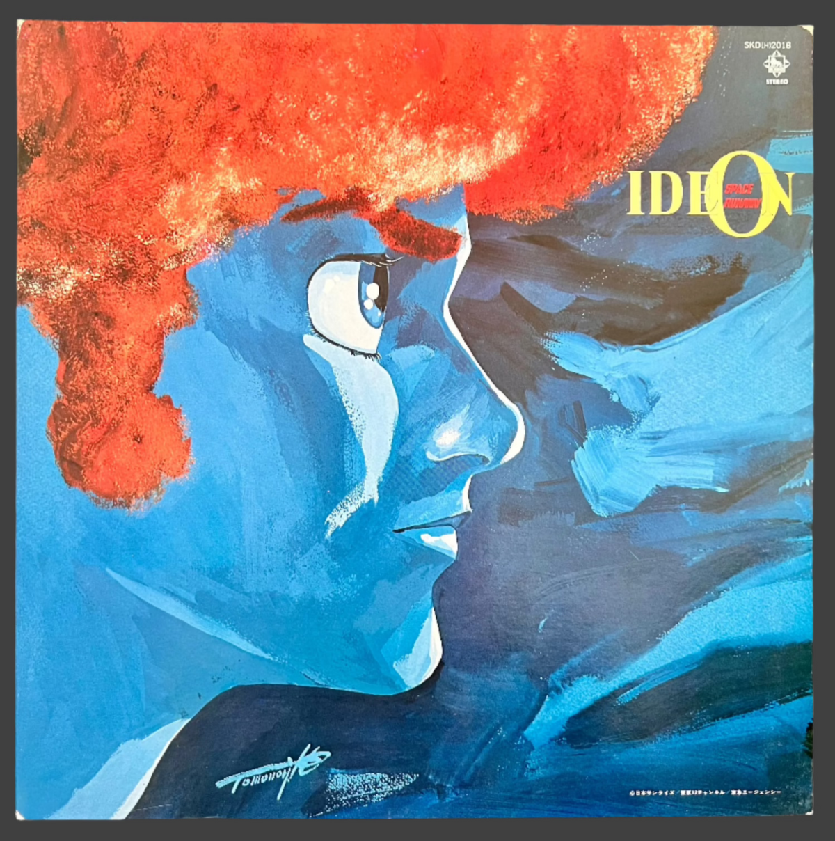 Space Runaway Ideon Original Soundtrack LP Records / Koichi Sugiyama 1980*