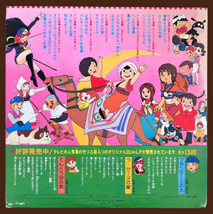 Golden TV Anime Parade 20: The Ultimate TV Anime Collection 1975*