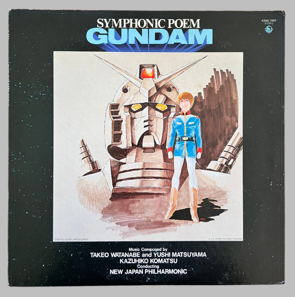 Symphonic Poem Gundam LP Records / Takeo Watanabe & Yushi
