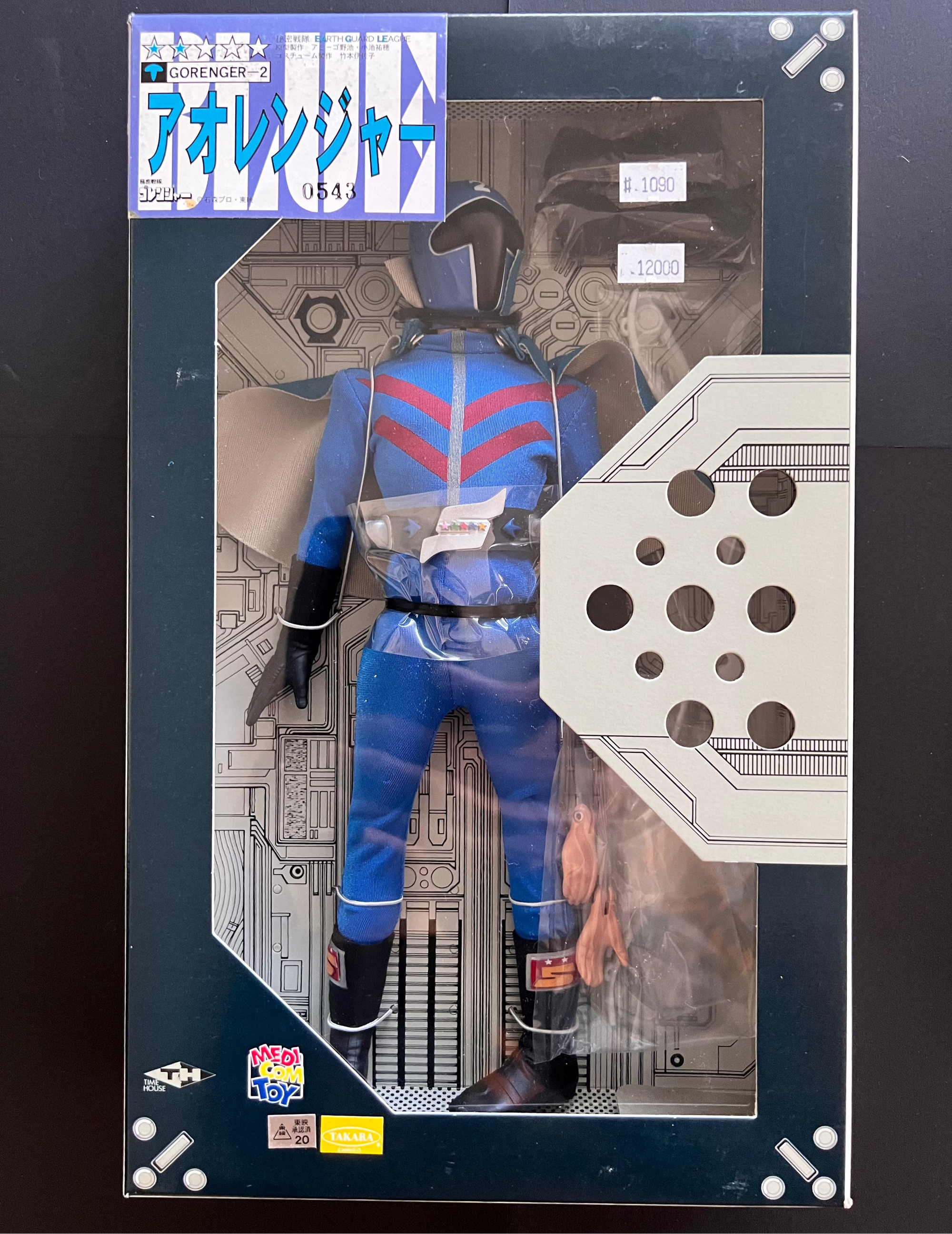 Medicom Toy "Real Action Heroes No.056 Blue Ranger"(Himitsu Sentai Gorenger) Figure 1998