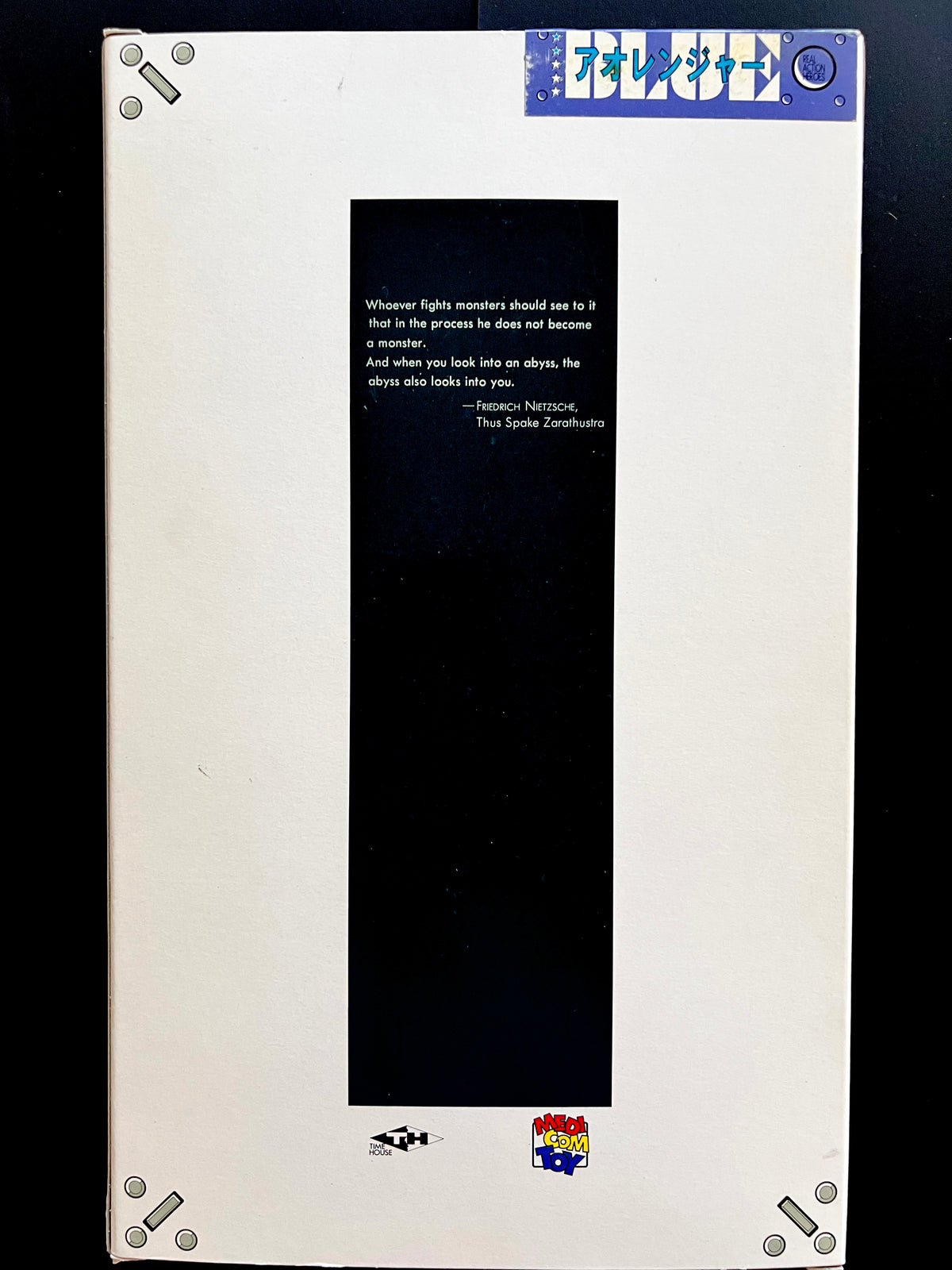 Medicom Toy "Real Action Heroes No.056 Blue Ranger"(Himitsu Sentai Gorenger) Figure 1998